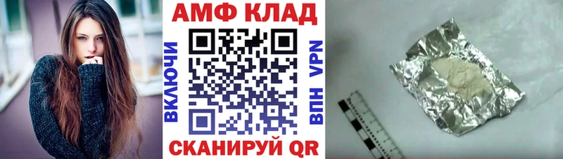 купить наркоту  Снежинск  АМФ Розовый 