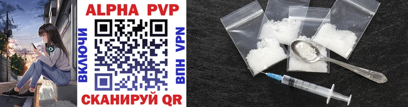 маркетплейс официальный сайт MEGA ссылки Снежинск APVP Crystall