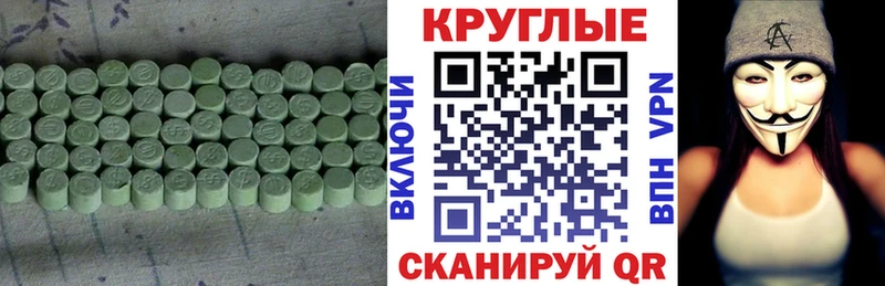 ссылка на мегу вход Снежинск Ecstasy louis Vuitton