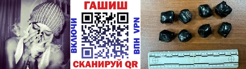 магазин продажи наркотиков  Снежинск  ГАШ Ice-O-Lator 