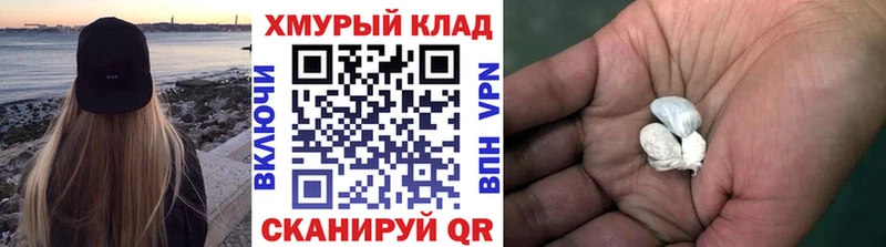 купить закладку  Снежинск  ГЕРОИН хмурый 