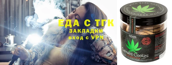 ПСИЛОЦИБИНОВЫЕ ГРИБЫ Армянск