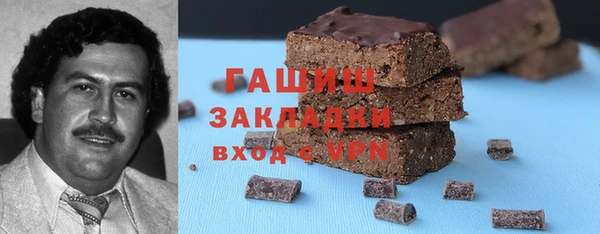 экстази Арсеньев