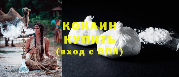 прущая мука Каменногорск