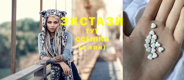 экстази Арсеньев