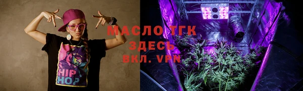 ПСИЛОЦИБИНОВЫЕ ГРИБЫ Армянск