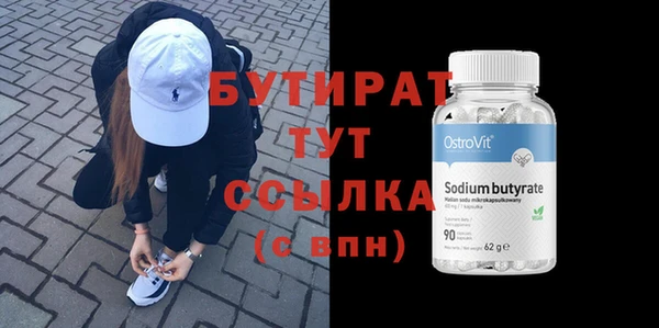 бутик Аркадак