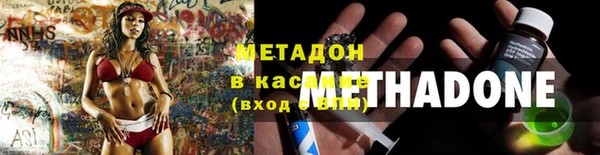 ПСИЛОЦИБИНОВЫЕ ГРИБЫ Армянск