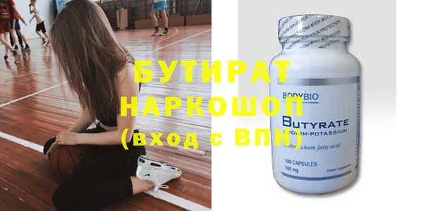 ПСИЛОЦИБИНОВЫЕ ГРИБЫ Армянск
