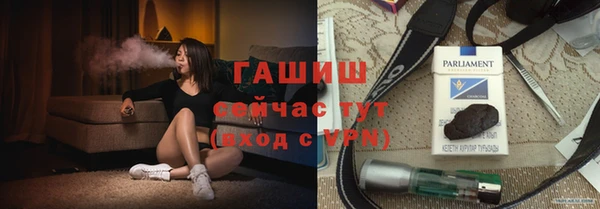 ПСИЛОЦИБИНОВЫЕ ГРИБЫ Армянск