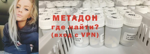 ПСИЛОЦИБИНОВЫЕ ГРИБЫ Армянск