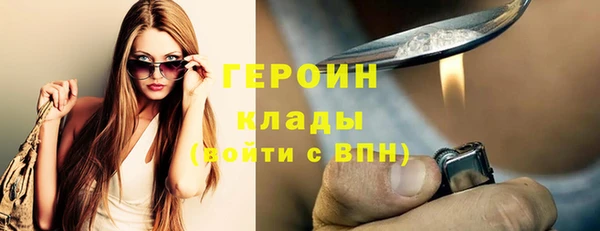 экстази Арсеньев