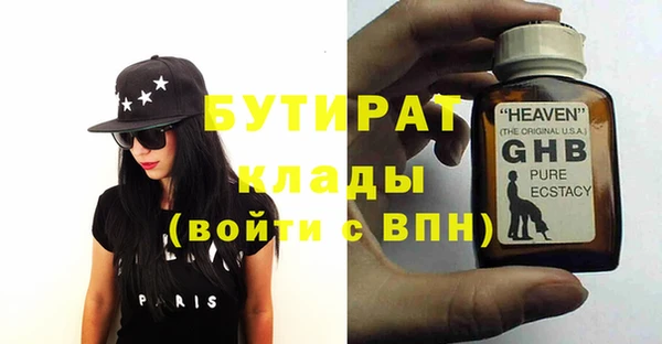 ПСИЛОЦИБИНОВЫЕ ГРИБЫ Армянск