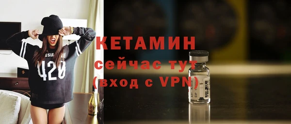 экстази Арсеньев