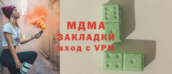 а пвп мука Каменка