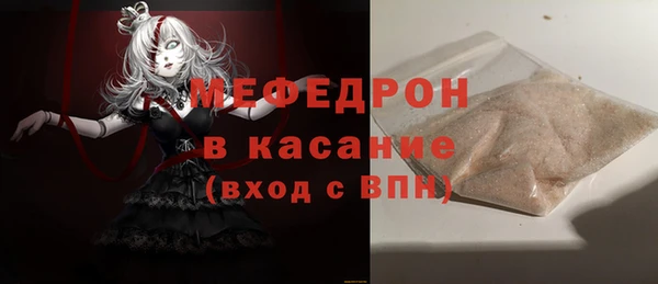 ПСИЛОЦИБИНОВЫЕ ГРИБЫ Армянск