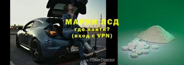 ПСИЛОЦИБИНОВЫЕ ГРИБЫ Армянск