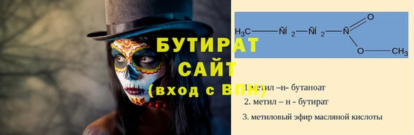 ПСИЛОЦИБИНОВЫЕ ГРИБЫ Армянск