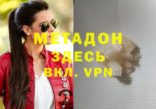 экстази Арсеньев