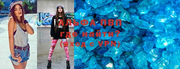 экстази Арсеньев