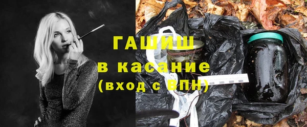 ПСИЛОЦИБИНОВЫЕ ГРИБЫ Армянск
