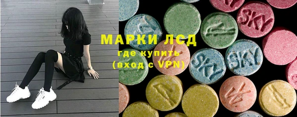 экстази Арсеньев