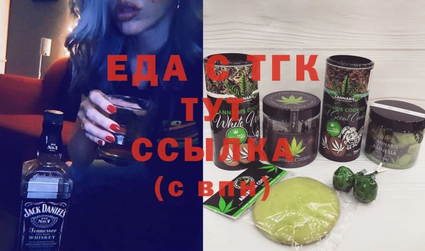 гашиш Каменск-Шахтинский
