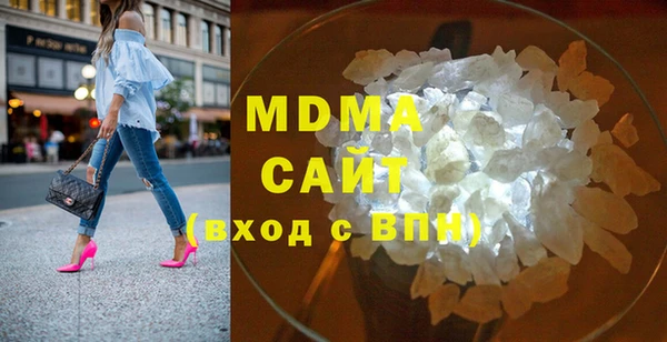 экстази Арсеньев