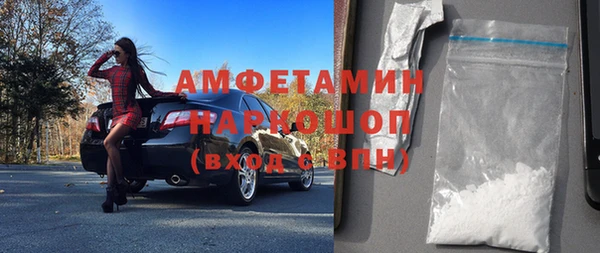 экстази Арсеньев