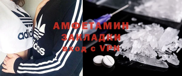 ПСИЛОЦИБИНОВЫЕ ГРИБЫ Армянск