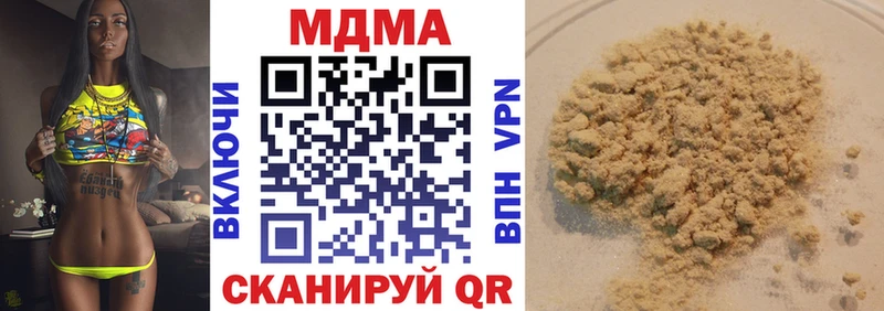 MDMA crystal  МЕГА вход  Снежинск  сколько стоит 