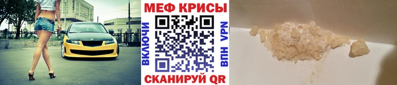 МЕФ 4 MMC  Снежинск 