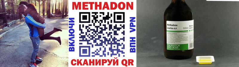 МЕТАДОН белоснежный  наркошоп  Снежинск 