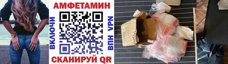 МЕТАМФЕТАМИН витя  даркнет формула  Снежинск  хочу  
