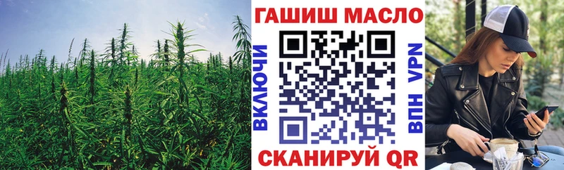 ТГК концентрат  наркошоп  Снежинск 
