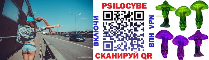 Псилоцибиновые грибы мухоморы кракен зеркало Снежинск